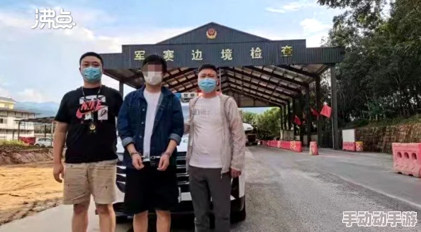 缅北前四后八啥意思在逃千金要复仇