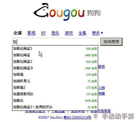 黄色网址免费观看不卡萌犬偷渡记