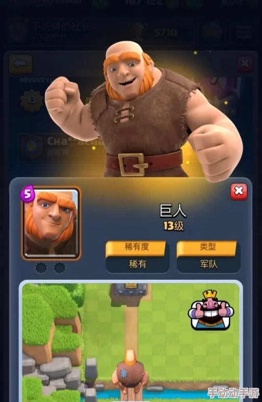 皇室战争策略升级：双胖组合强势回归，重拾昔日战场无上荣光