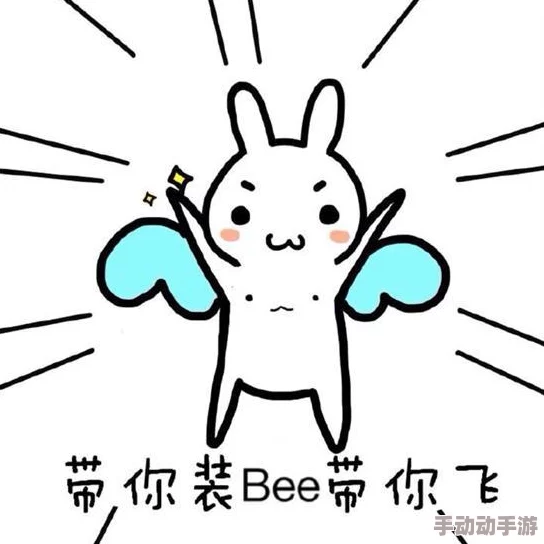 逼逼逼逼逼这是一首充满节奏感和趣味性的儿歌，通过重复的发音来吸引小朋友们的注意力，增强他们的语言敏感度和记忆力