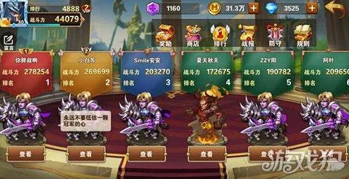 《英雄无敌战争纪元》冠军赛顶尖阵容搭配策略与介绍解析 《英雄无敌战争纪元》冠军赛顶尖阵容搭配策略与介绍解析