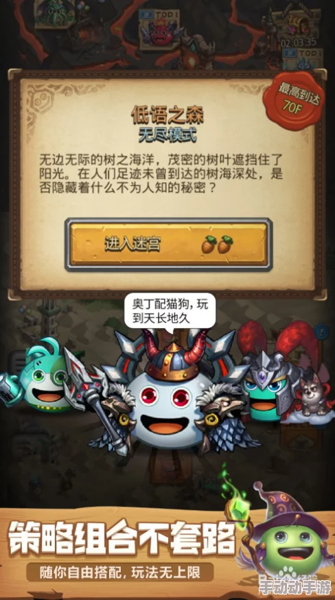 不思议迷宫凤凰冈布奥获得方法全面介绍：如何高效获取凤凰冈布奥