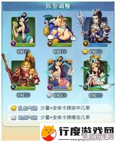 欢乐西游主角卡技能升级全面指南:必备知识与注意事项详解 欢乐西游主角卡技能升级全面指南:必备知识与注意事项详解