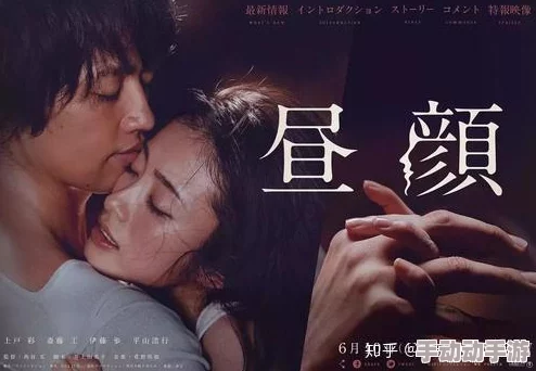 日剧很欲的电影这部作品以其细腻的情感描绘和深刻的人性探讨而著称 日剧很欲的电影这部作品以其细腻的情感描绘和深刻的人性探讨而著称