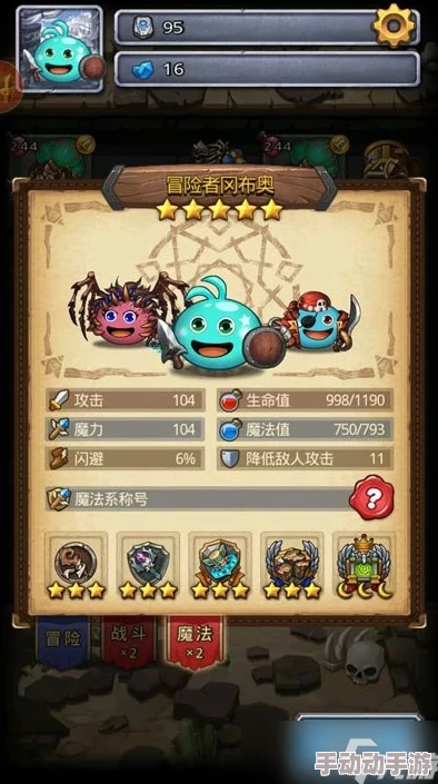 不思议迷宫高效攻略:全面掌握金币速刷方法,快速提升金币收益技巧介绍 不思议迷宫高效攻略:全面掌握金币速刷方法,快速提升金币收益技巧介绍