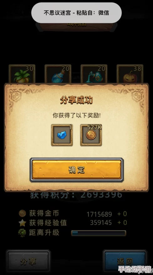 不思议迷宫高效攻略:全面掌握金币速刷方法,快速提升金币收益技巧介绍 不思议迷宫高效攻略:全面掌握金币速刷方法,快速提升金币收益技巧介绍