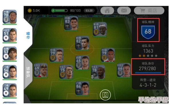 实况足球手游金卡球员推荐指南：哪些金卡球员在当前版本中表现较好？