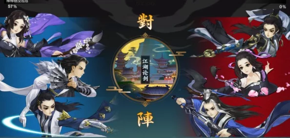 剑网3指尖江湖新手入门教程:全面攻略教你如何快速升级与成长技巧 剑网3指尖江湖新手入门教程:全面攻略教你如何快速升级与成长技巧