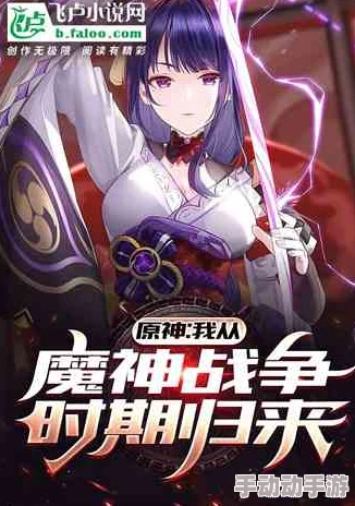 艳奴双性调教主奴小说我的前妻是战神