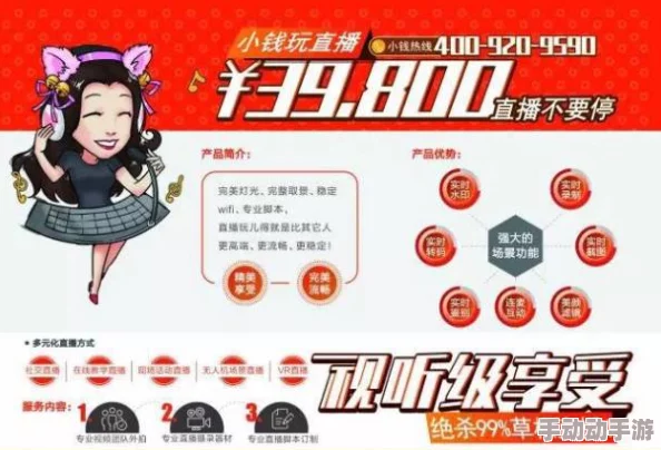 道本av免费不卡播放指的是提供无广告、无需付费、流畅播放的成人视频服务
