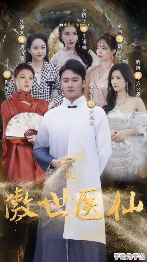 狠狠色网站绝世医仙