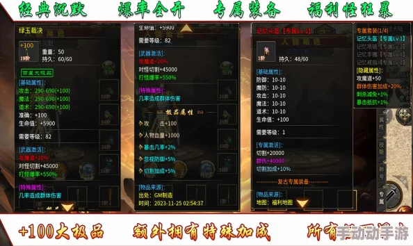 《九州海上牧云记手游》奶魅角色加点全攻略:PVP战斗中防备属性堆砌详解 《九州海上牧云记手游》奶魅角色加点全攻略:PVP战斗中防备属性堆砌详解