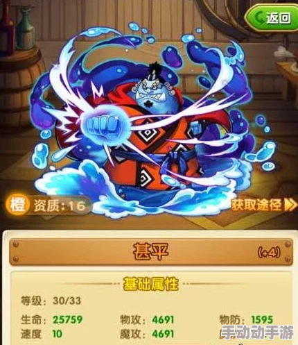 航海王强者之路：顶尖阵容最佳站位推荐及详解攻略指南