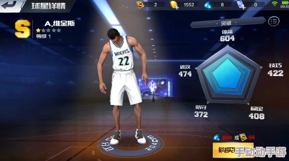 NBA篮球大师游戏中S级球员的全面获取攻略：解锁S级球员的多种方法详解