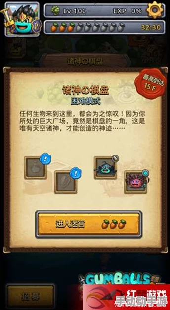 《不思议迷宫》诸神的棋盘2强势来袭：揭秘主教阴谋彩蛋全攻略