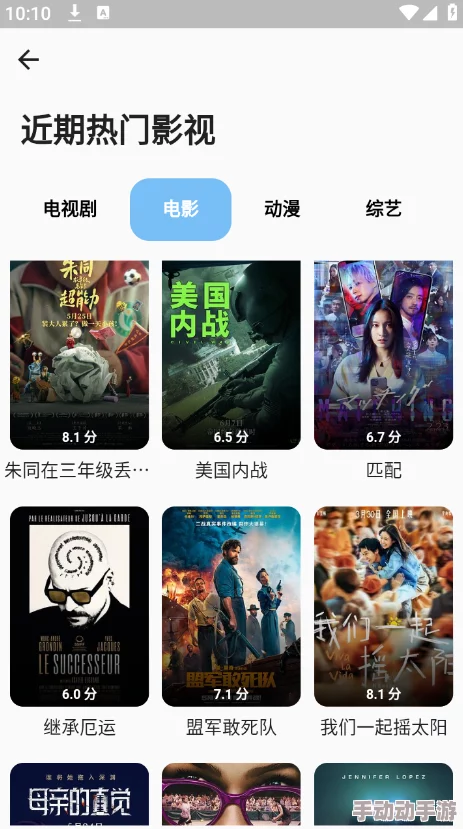 午夜影视水蜜桃网站提供丰富多元的电影资源及高清观影体验