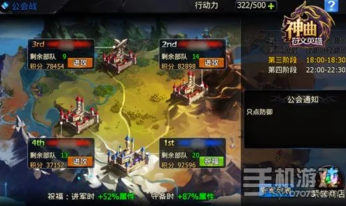 全面剖析：神曲之符文英雄中魔灵加百利属性详解与战斗策略解读