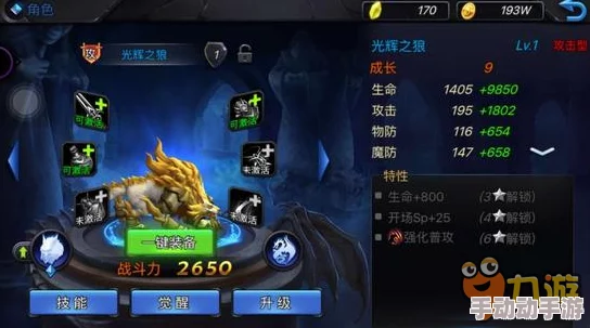 全面剖析：神曲之符文英雄中魔灵加百利属性详解与战斗策略解读