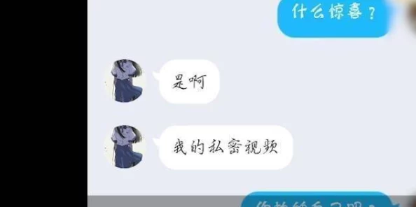 擦擦擦在线视频观看指的是通过网络平台观看成品人内容的服务