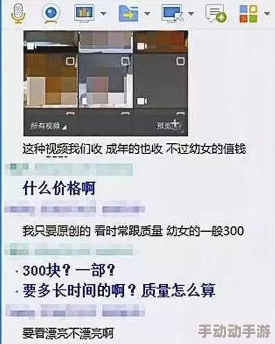 擦擦擦在线视频观看指的是通过网络平台观看成品人内容的服务