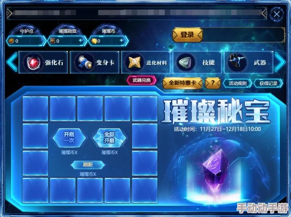 深度解析御龙传奇千机宝匣玩法：每一步探索都蕴藏无限惊喜与奥秘
