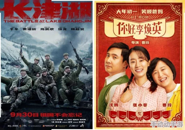 久久电影精品近期上映的国产大片《长津湖之水门桥》口碑爆棚，票房突破50亿元人民币，成为年度最卖座影片之一