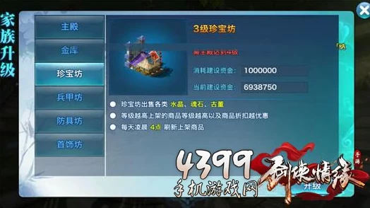 《斗魂手游》6月14日10时新服活动震撼开启，海量福利等你来领！