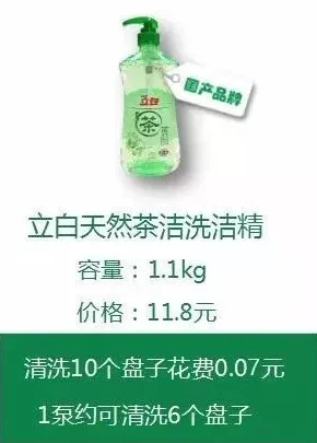 恋与制作人洗洁精被盗事件应对攻略：如何巧妙选择对话以解开谜团
