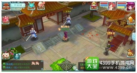 《仙剑奇侠传3D回合》门派大扫除玩法全面解析：规则与技巧详解