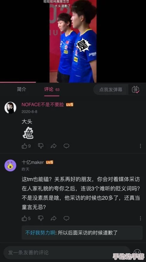 块播一款曾风靡中国的视频播放软件，因版权问题而备受争议