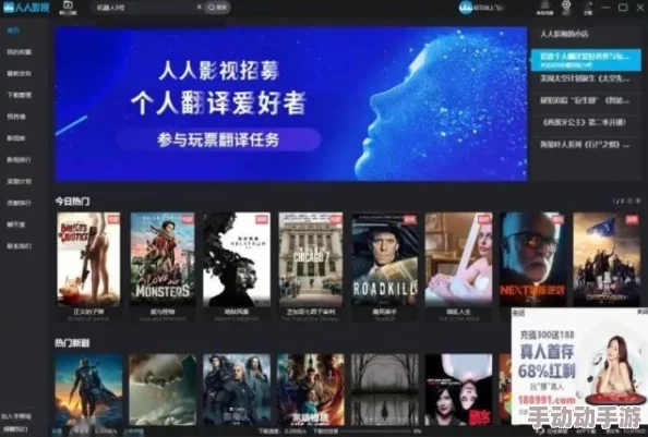 块播一款曾风靡中国的视频播放软件，因版权问题而备受争议