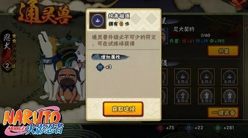 绝对音域角色进阶攻略：详细解析如何提升及碎片高效获得方法