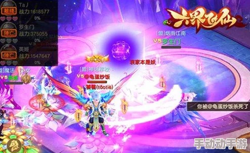 六界飞仙手游深度解析：羽翼系统功能玩法全面介绍与操作指南