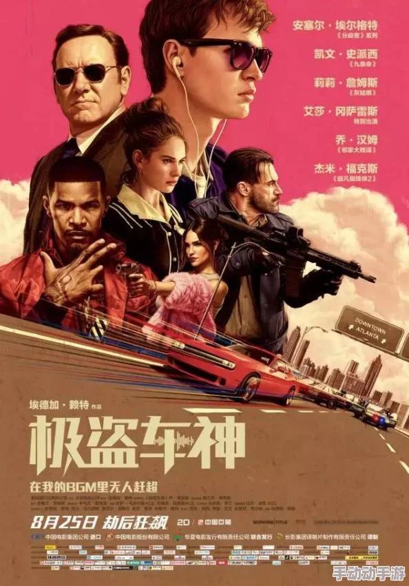 精品国产v无马大片在线观看假日劫
