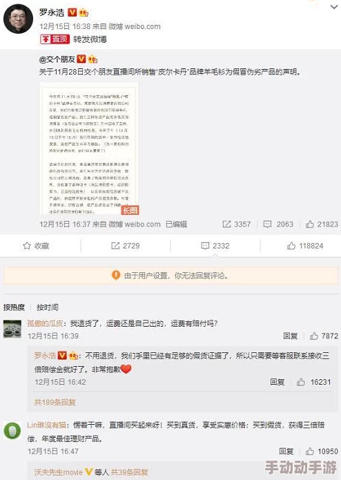 欧美最猛性xxxxx免费视频此标题可能涉及成品人内容，请谨慎点击观看