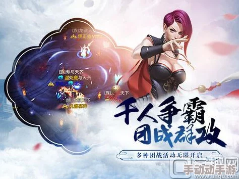 神域苍穹职业选择推荐：深度解析什么职业好玩且强力，助你畅游天际！