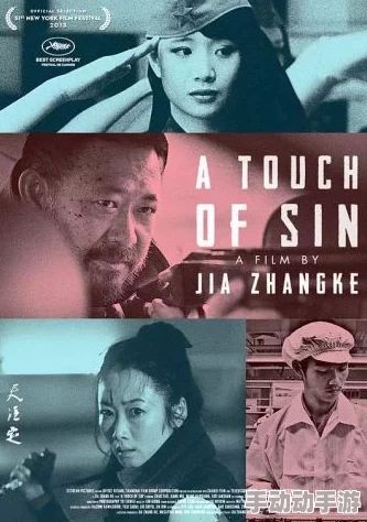 今年第一部国产18禁电影《花芯》上映引发热议观众评价两极分化