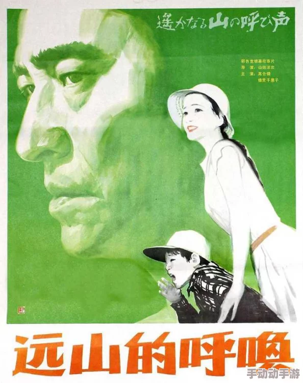 白白免费发布呼啸山乡