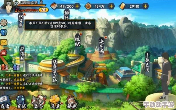 火影忍者手游：金币十连抽与等级限购效益深度对比分析及策略指南