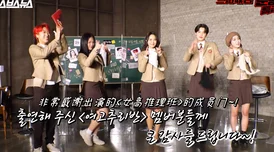 叼嗨软件女高推理班第三季