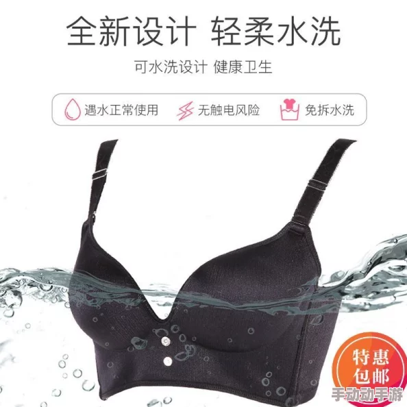 伸进呐衣揉捏她的乳尖动态图这种行为在未经同意的情况下是不恰当的，应当尊重他人隐私和身体自主权