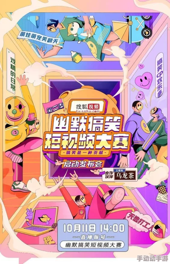 视频偷拍一极视频在线观看笑咖图鉴第二季