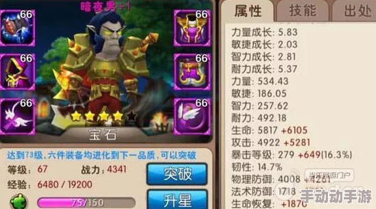 无尽争霸手游超肉坦克英雄实力排行：雅典娜以其强悍防御力实至名归登顶