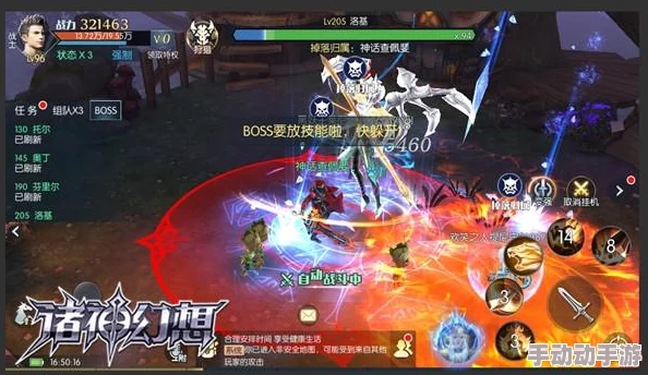 高难度活动攻略：天启联盟入侵活动全面玩法技巧与策略指南