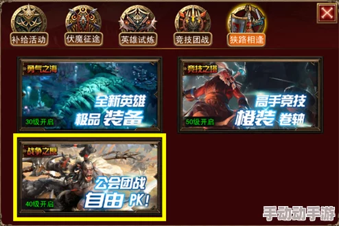 高难度活动攻略：天启联盟入侵活动全面玩法技巧与策略指南