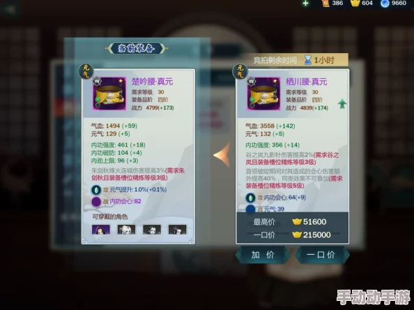 yy6080髦片指的是一个提供成品人内容的网站或资源