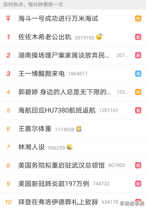 xxxxhd日本xxxx该标题可能涉及成品人内容或色情网站，请谨慎点击