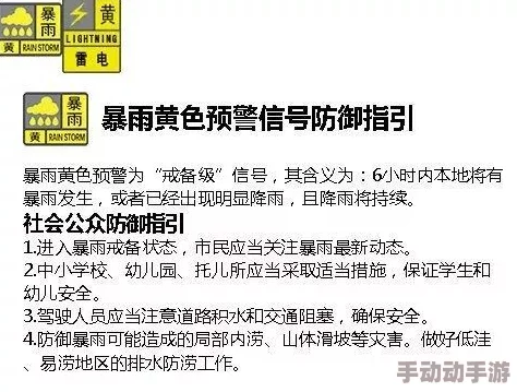 xxxxhd日本xxxx该标题可能涉及成品人内容或色情网站，请谨慎点击
