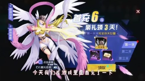 《究极进化》8月25日新服火爆开启，限定活动天女兽珍稀宠物等你来拿！