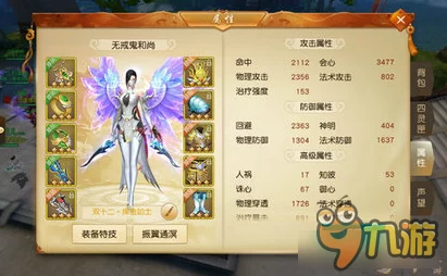 天下手游新门派魍魉惊艳亮相，天域武器华丽展示引发热议